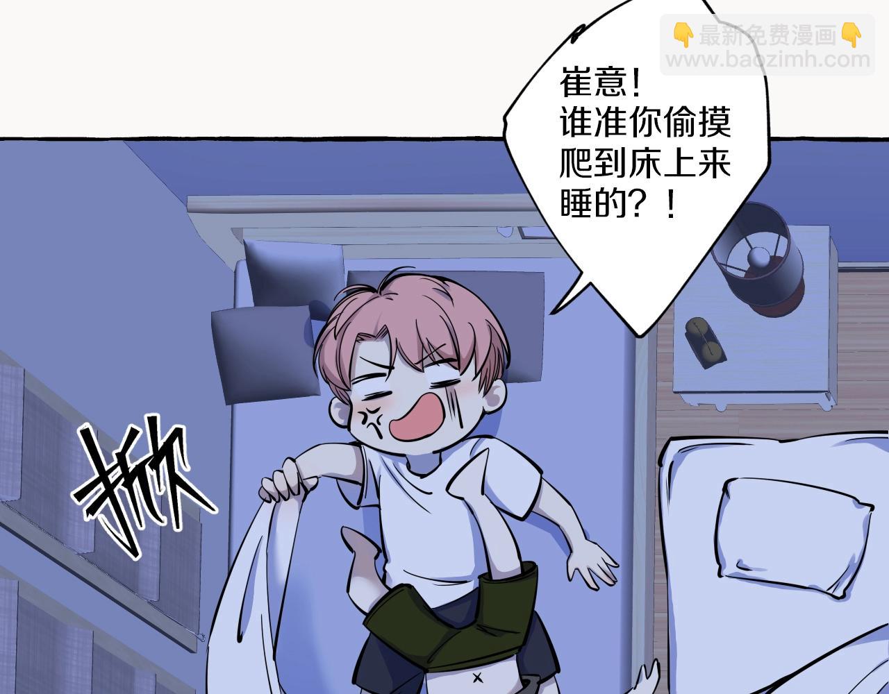 第12话 抓住你了(1/2)-第12话