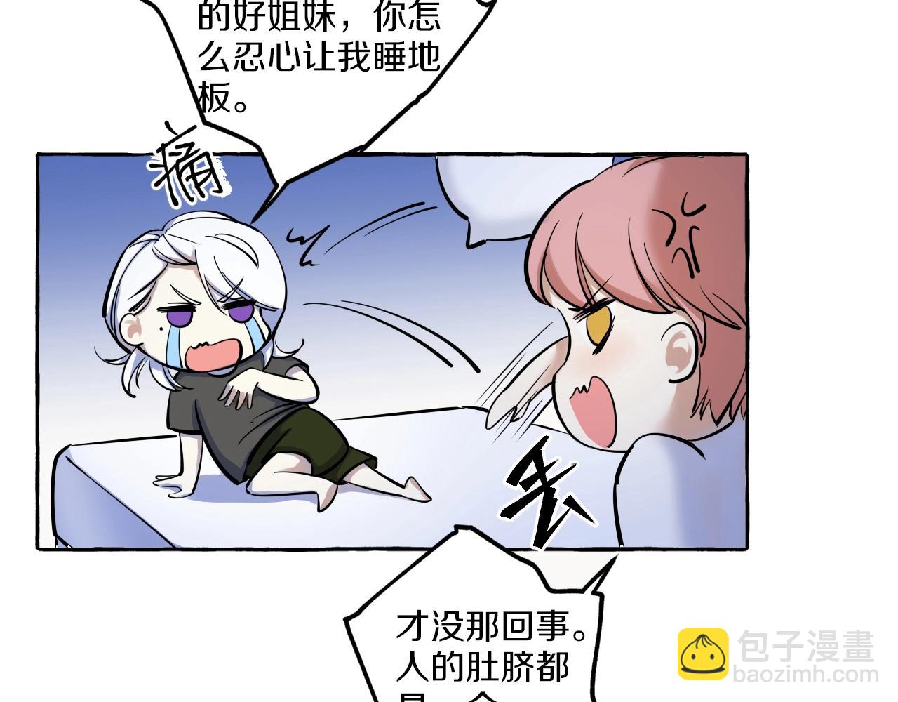 第12话 抓住你了(1/2)-第12话