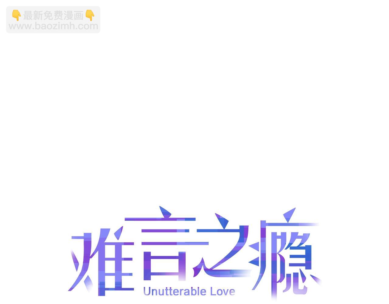 第12话 抓住你了(1/2)-第12话