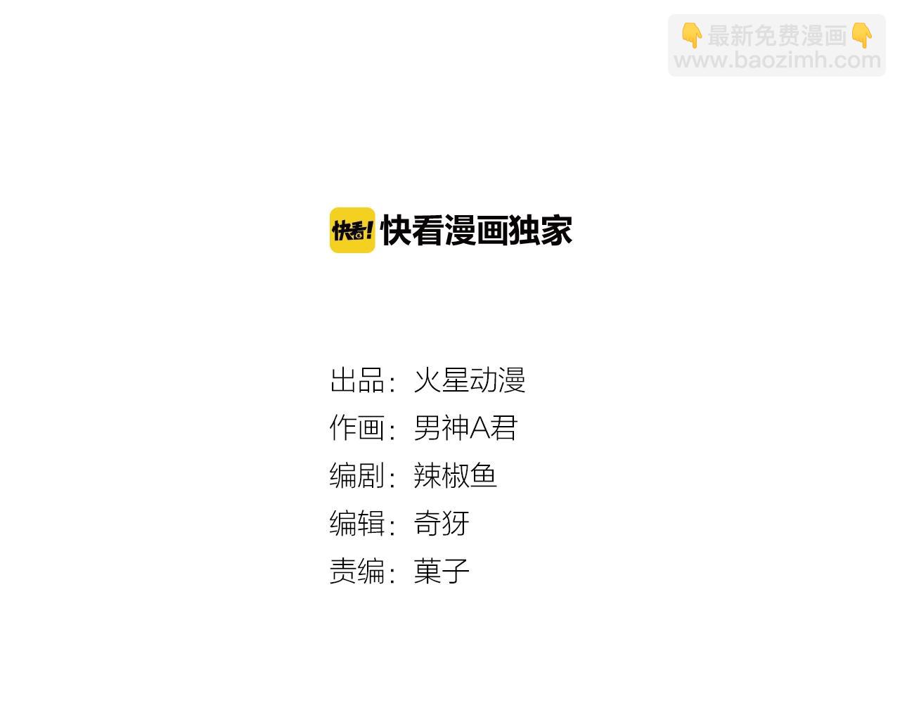 第12话 抓住你了(1/2)-第12话