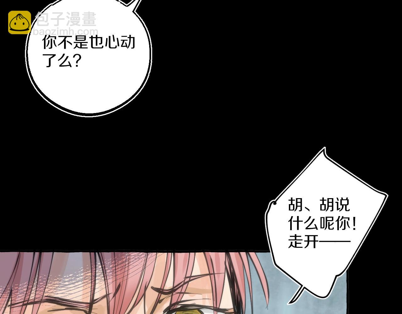 第12话 抓住你了(1/2)-第12话