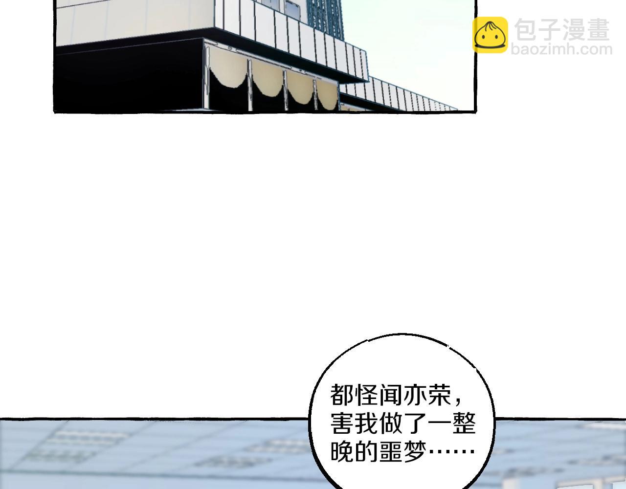 第12话 抓住你了(1/2)-第12话