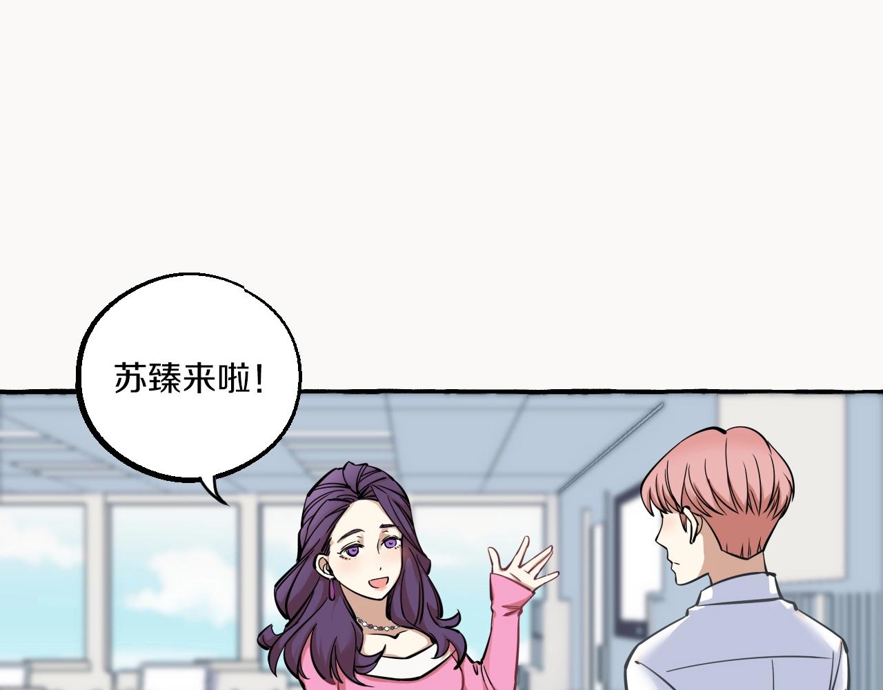 第12话 抓住你了(1/2)-第12话