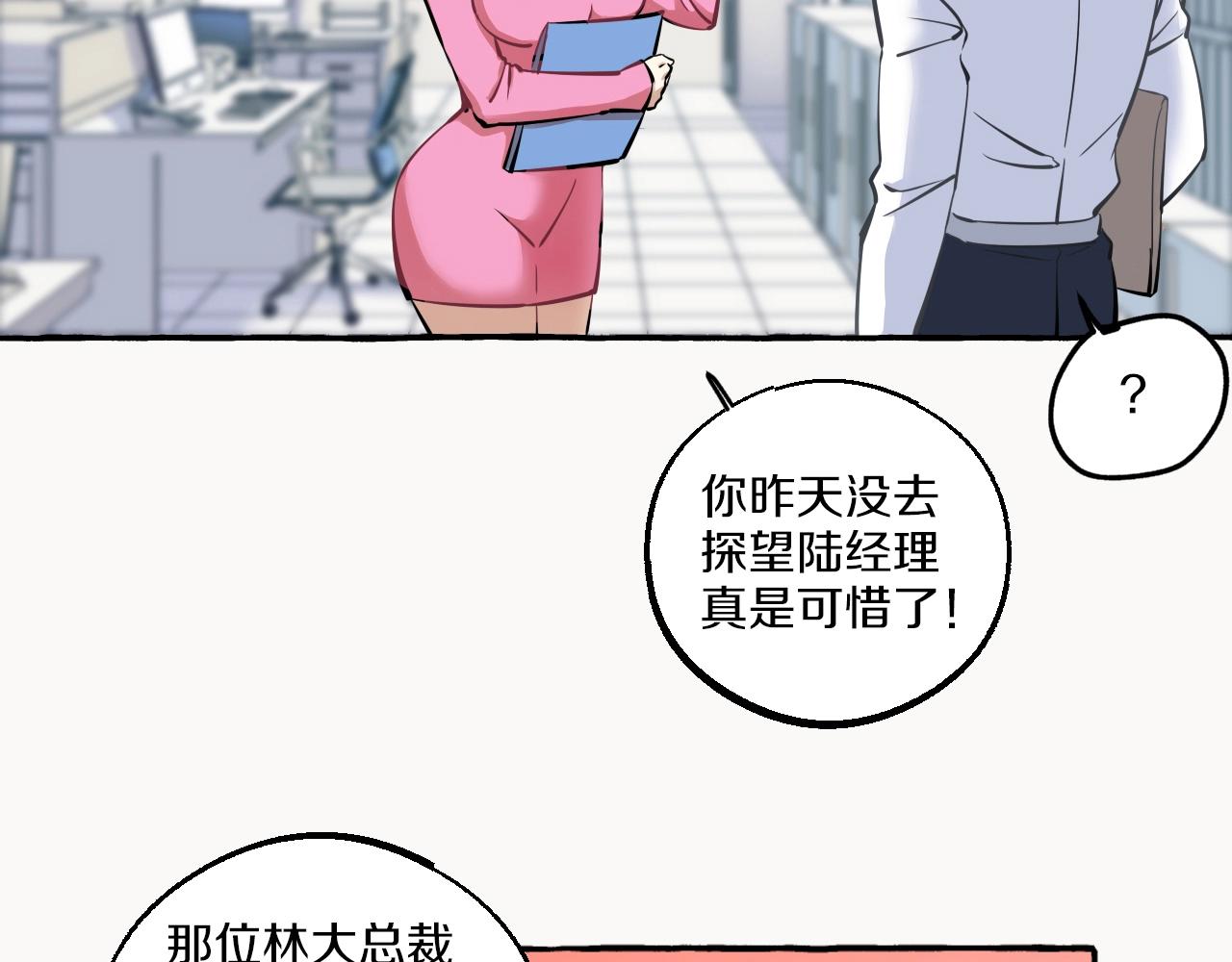 第12话 抓住你了(1/2)-第12话