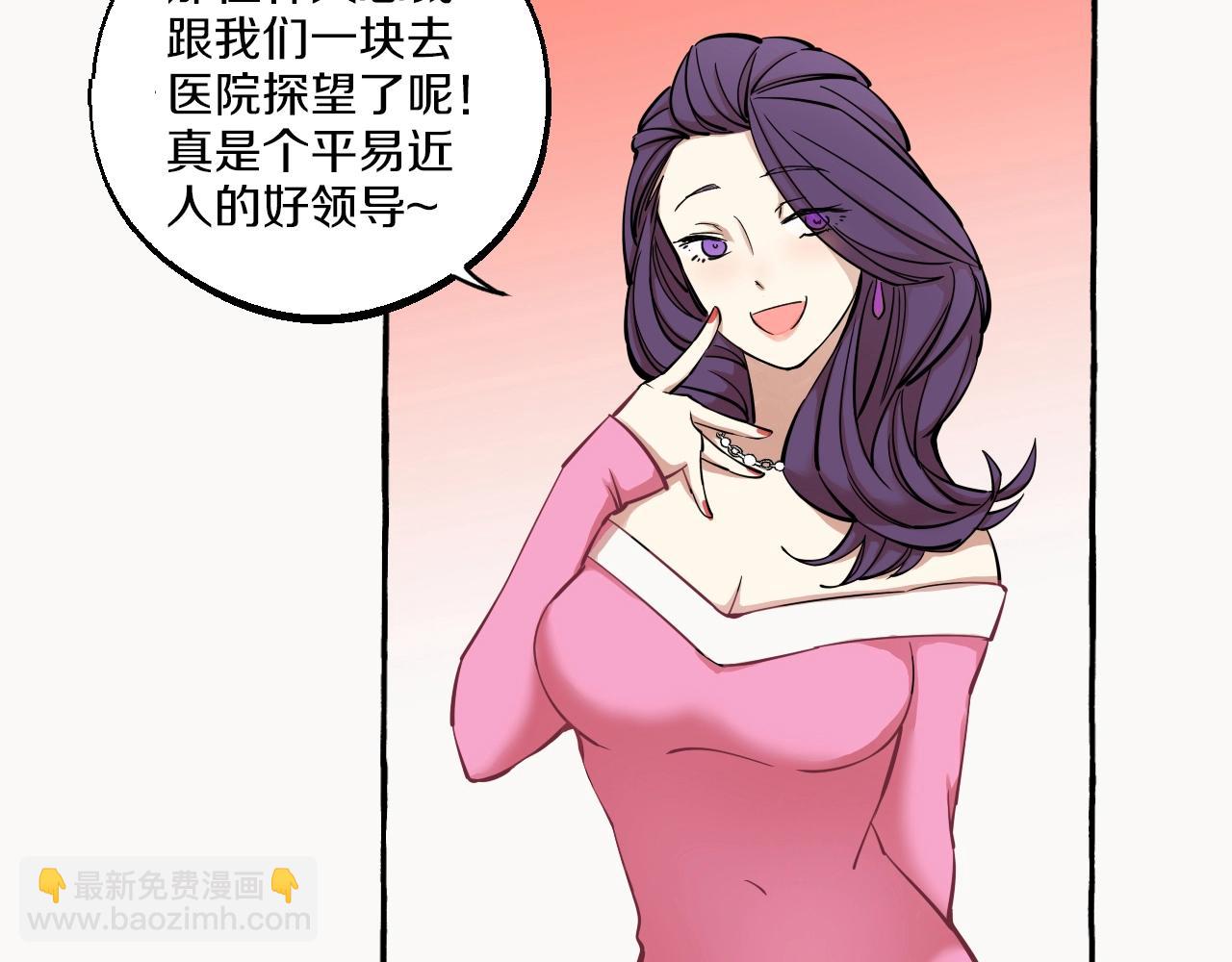 第12话 抓住你了(1/2)-第12话