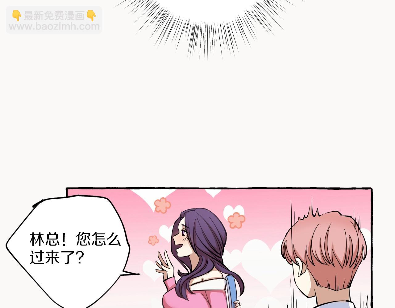 第12话 抓住你了(1/2)-第12话