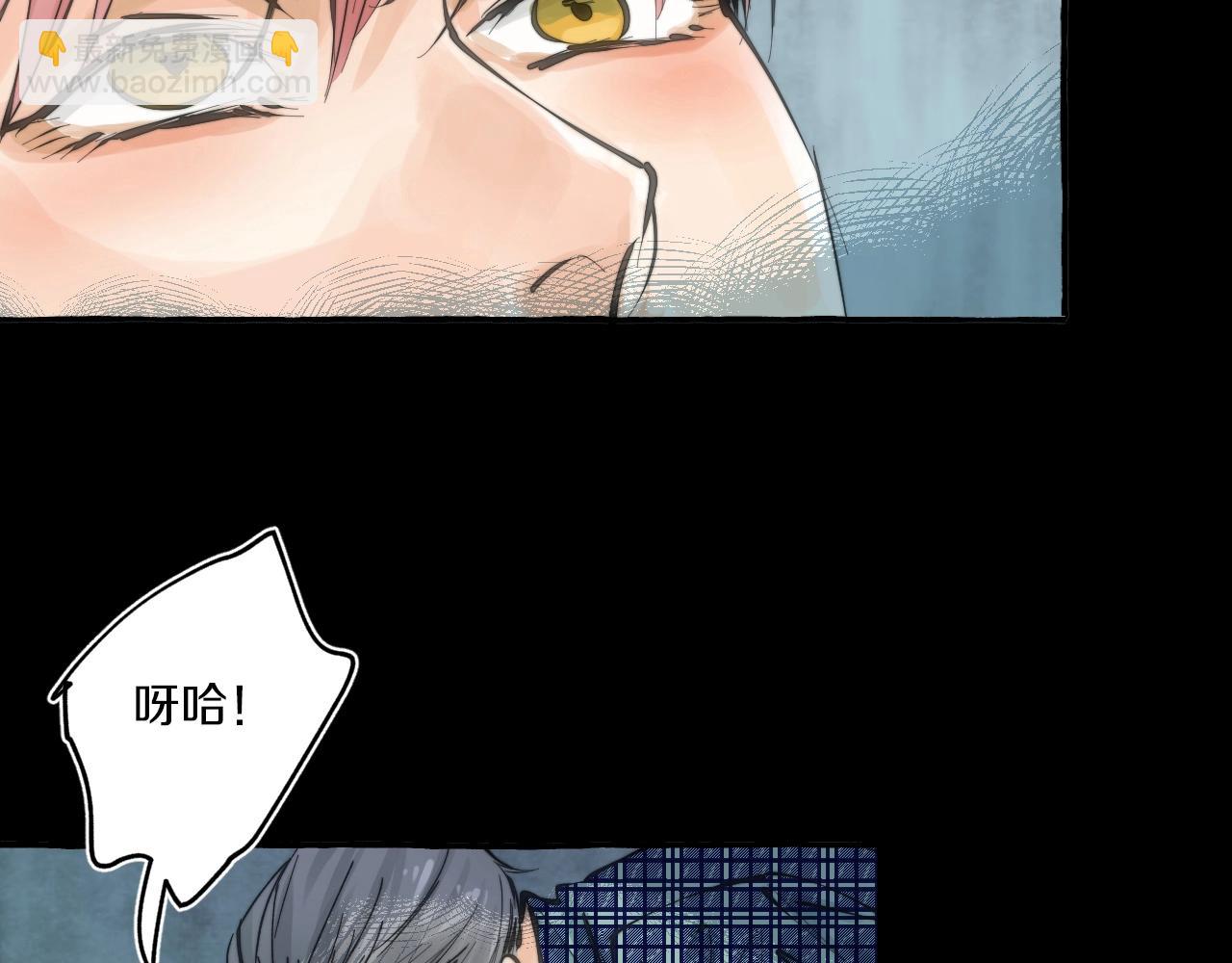 第12话 抓住你了(1/2)-第12话