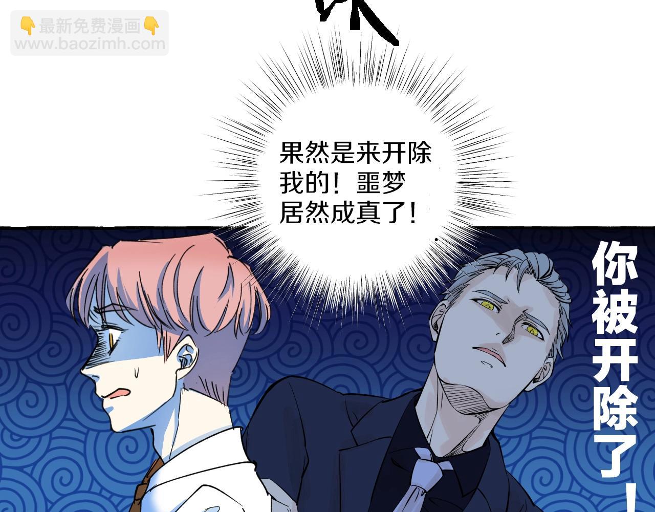 第12话 抓住你了(1/2)-第12话