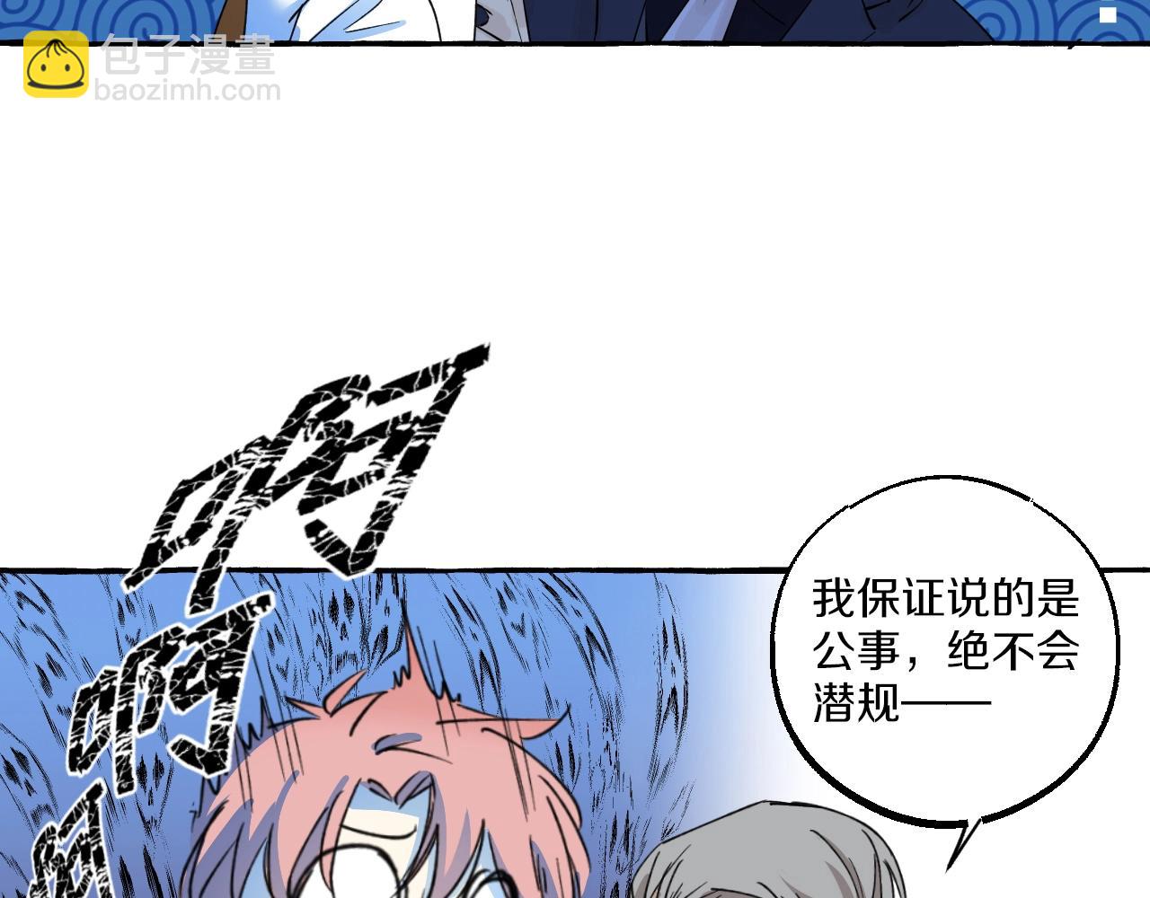 第12话 抓住你了(1/2)-第12话