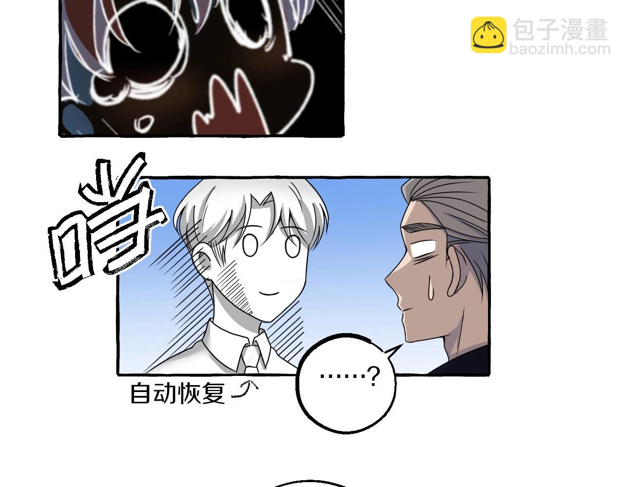 第12话 抓住你了(1/2)-第12话