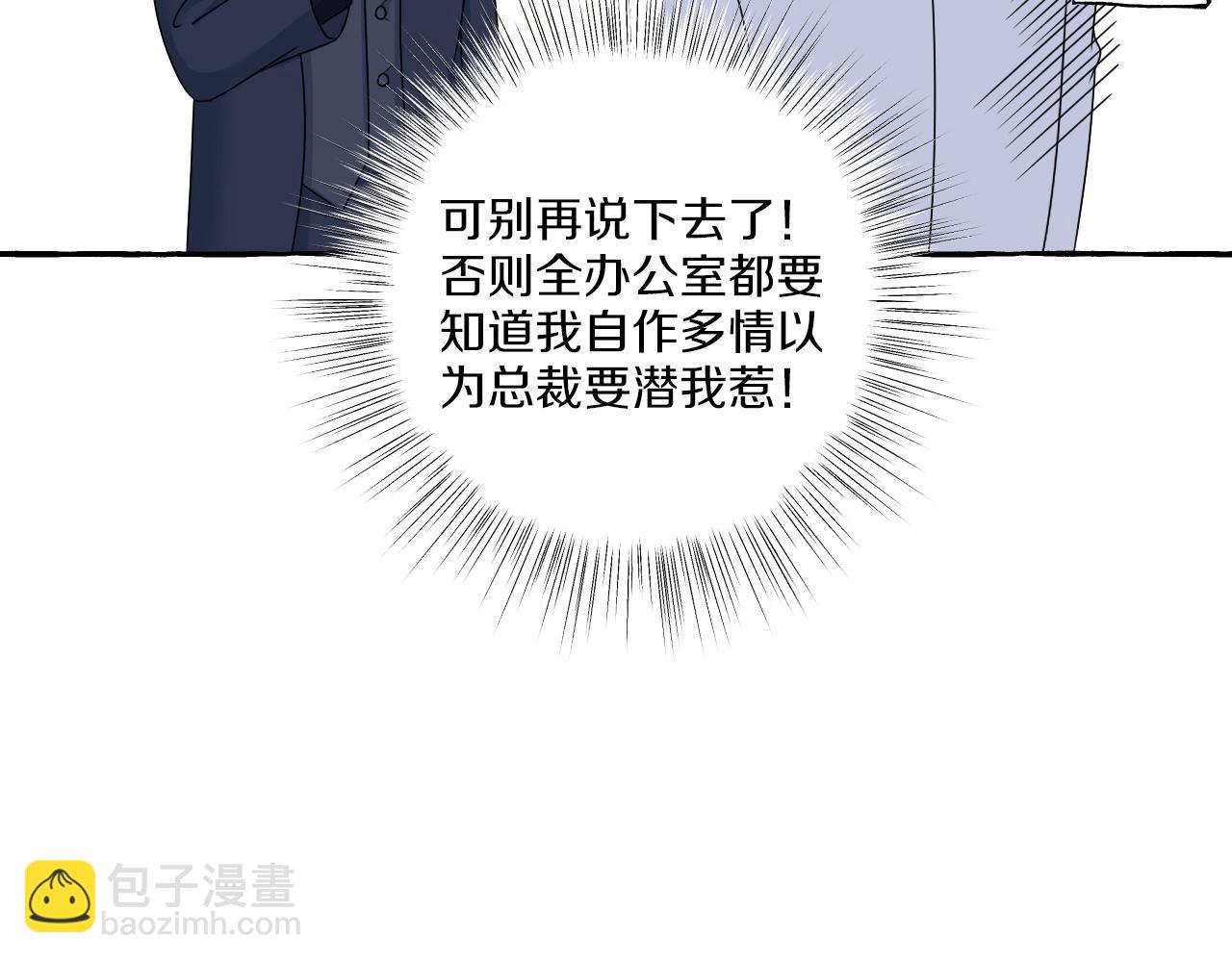 第12话 抓住你了(1/2)-第12话