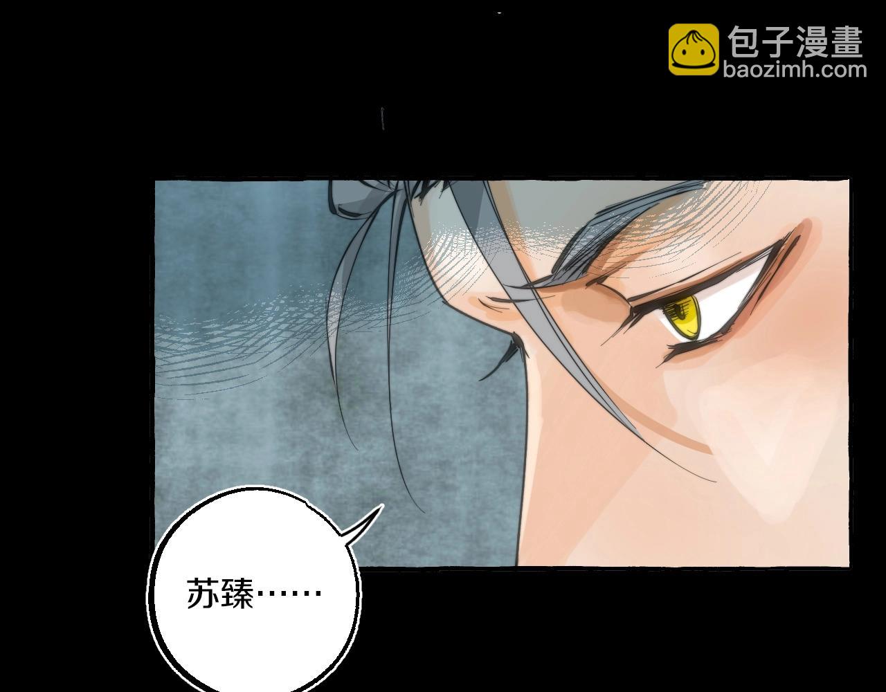 第12话 抓住你了(1/2)-第12话