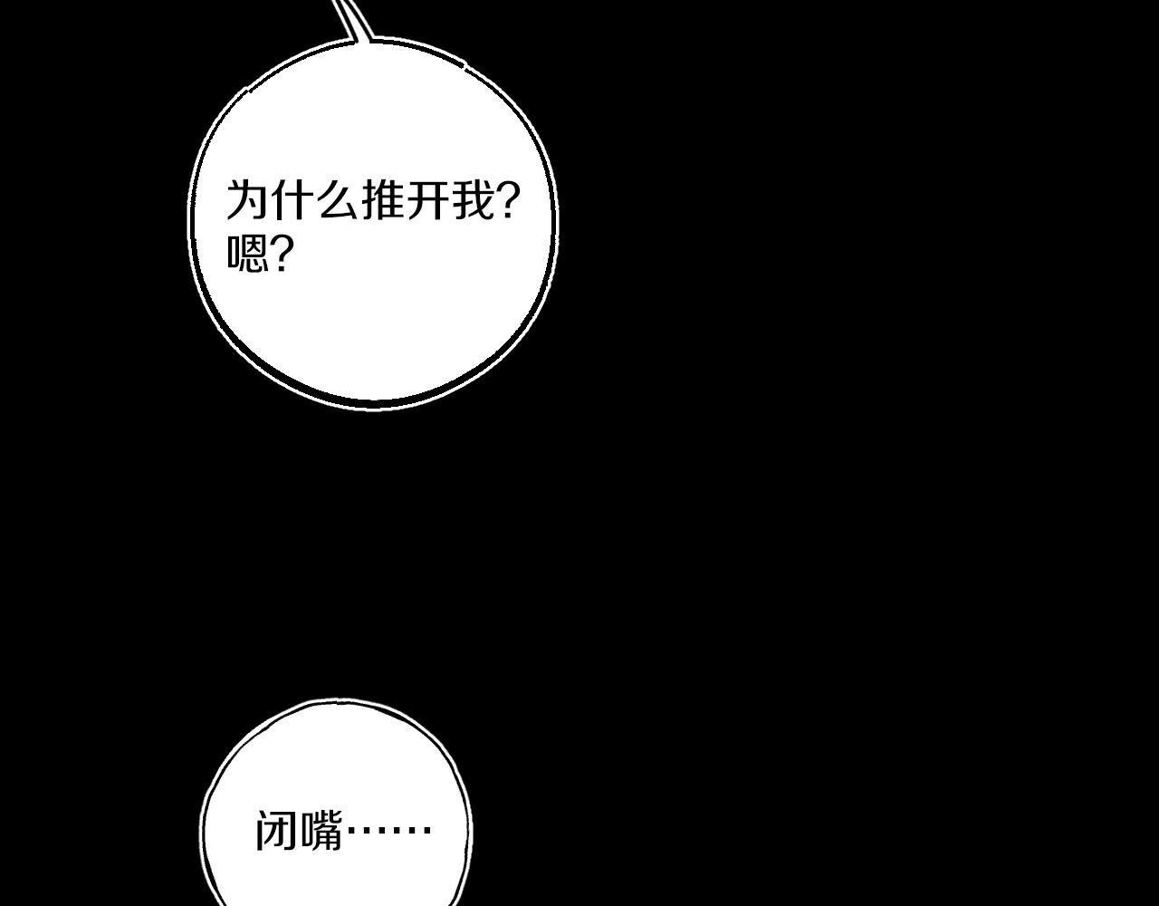 第12话 抓住你了(1/2)-第12话