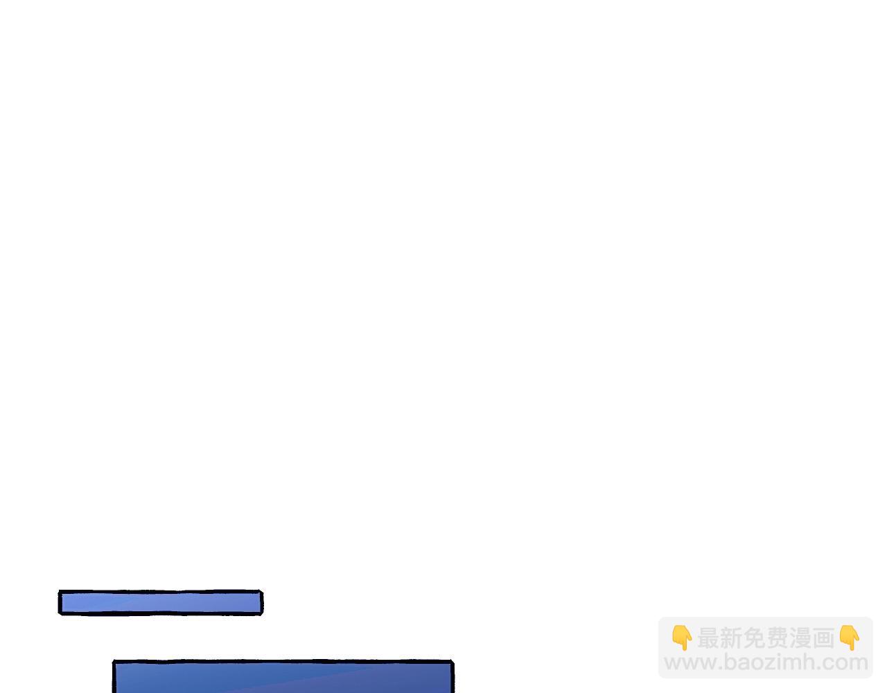 難言之癮 - 第14話 過度關注(1/2) - 4