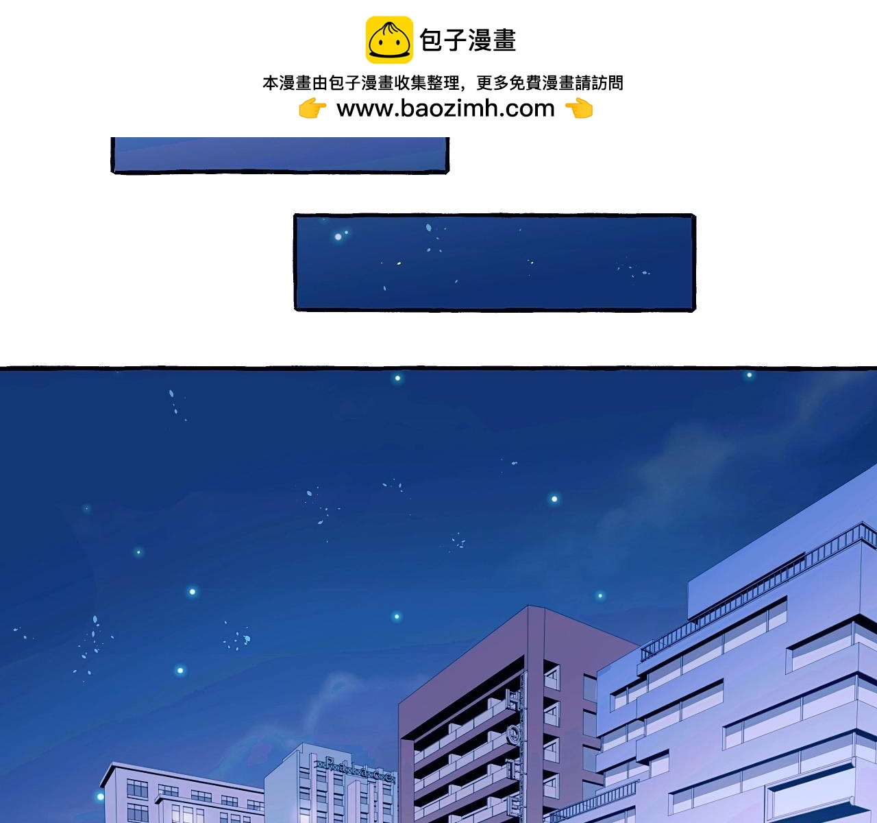 難言之癮 - 第14話 過度關注(1/2) - 5