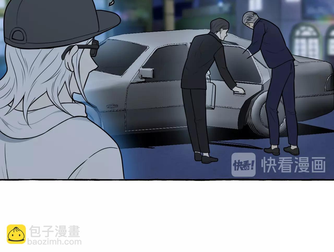 難言之癮 - 第14話 過度關注(1/2) - 4
