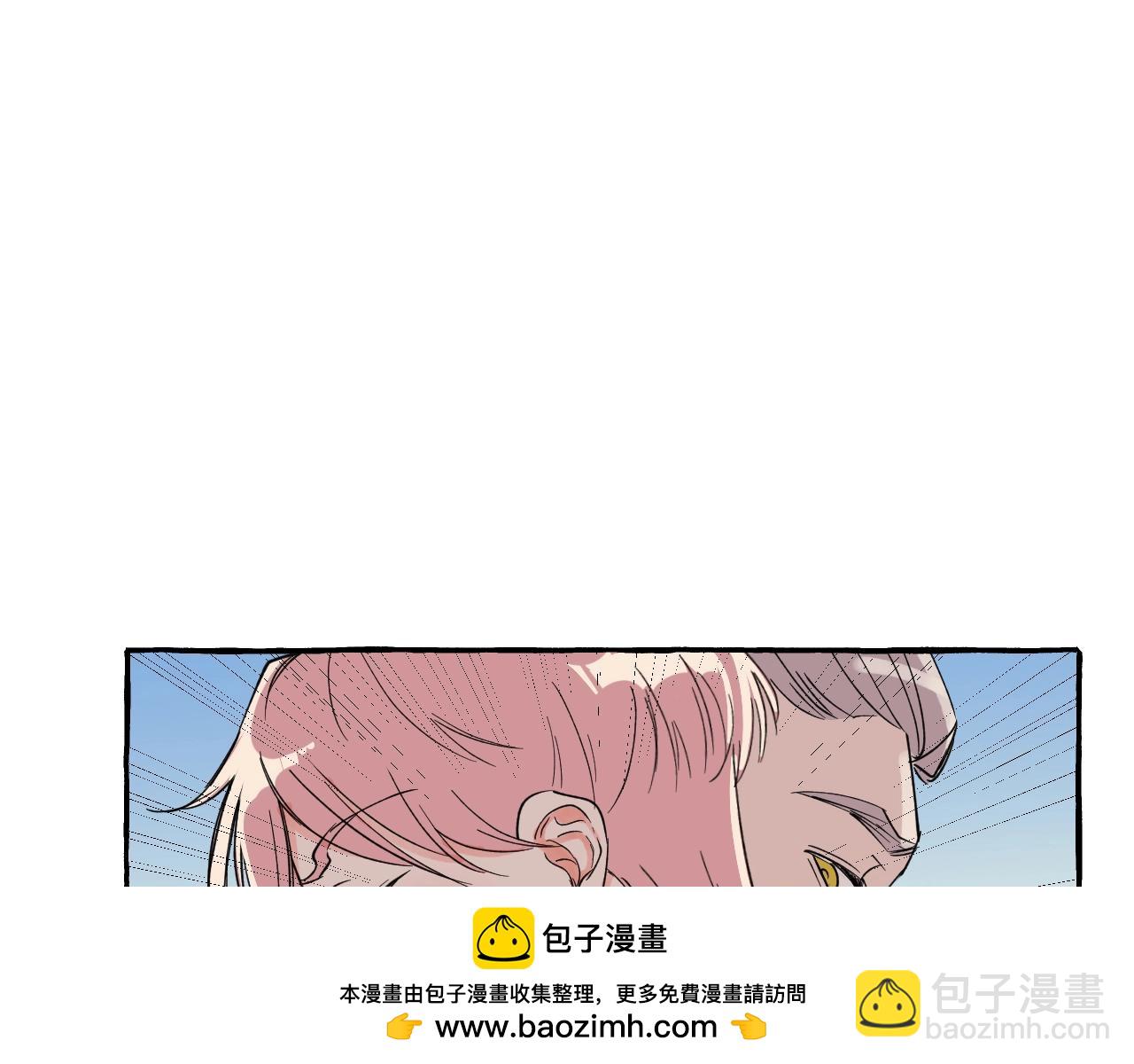 難言之癮 - 第16話 在作死邊緣試探(1/2) - 2