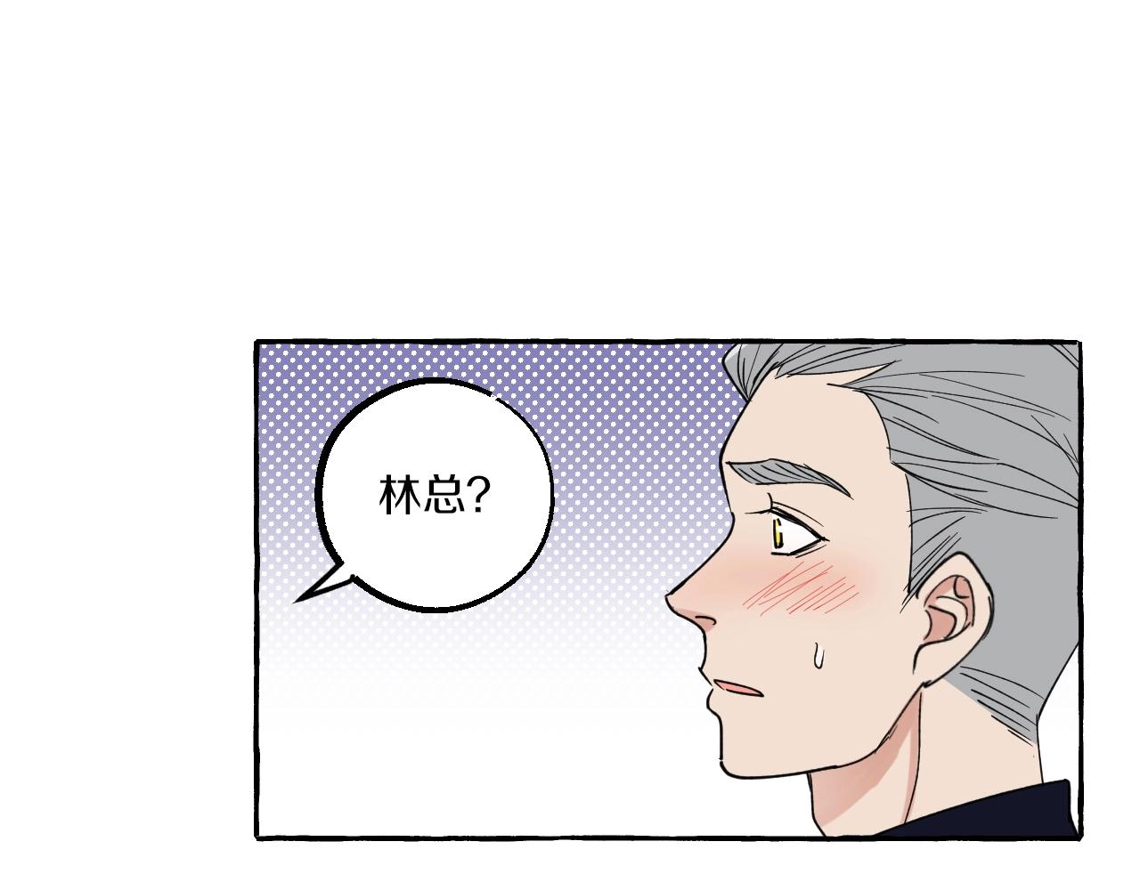 第20话 情难自禁(1/2)-第20话