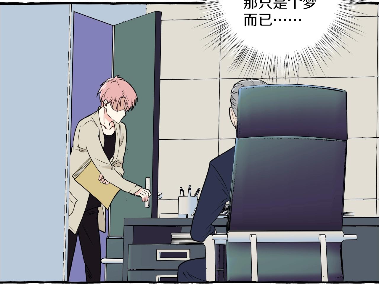 第20话 情难自禁(1/2)-第20话