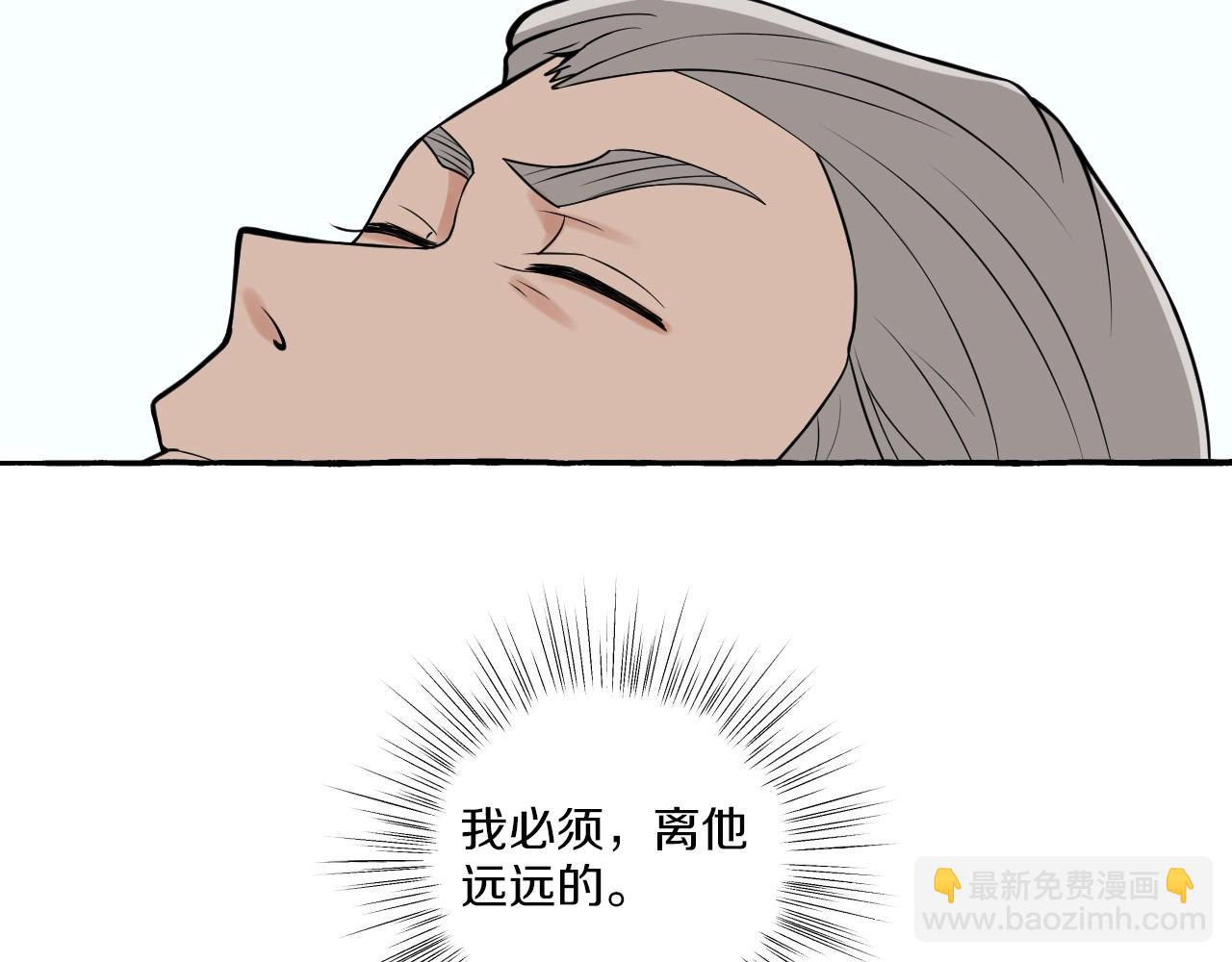 第20话 情难自禁(1/2)-第20话