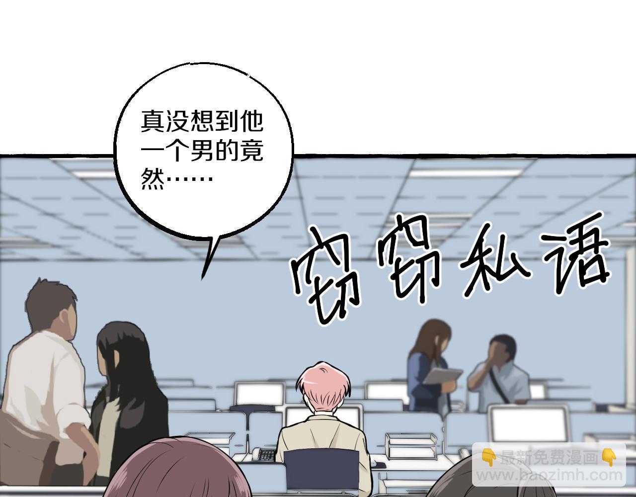 第20话 情难自禁(1/2)-第20话