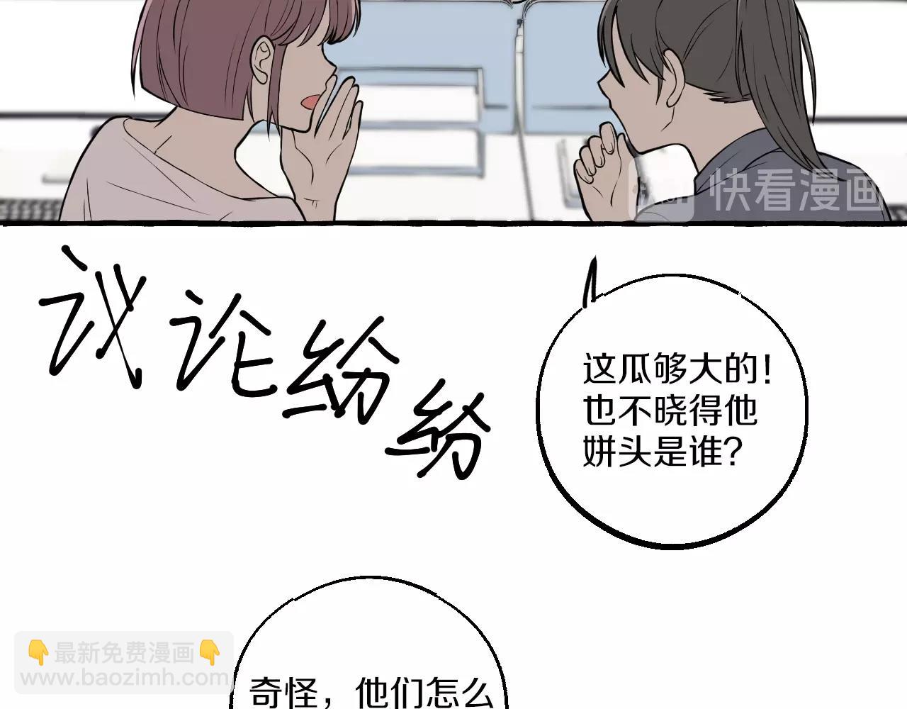 第20话 情难自禁(1/2)-第20话