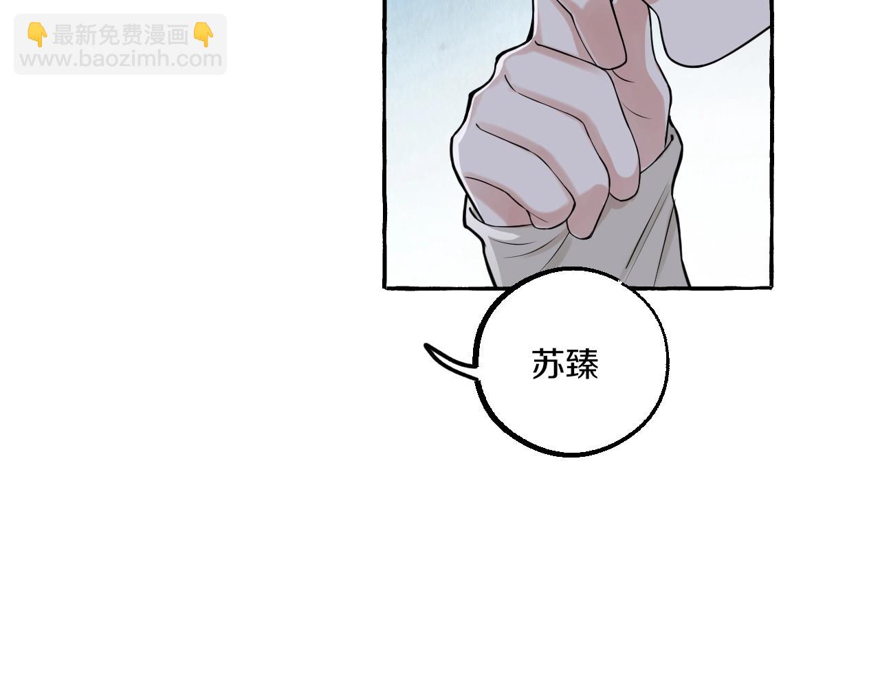 第20话 情难自禁(1/2)-第20话