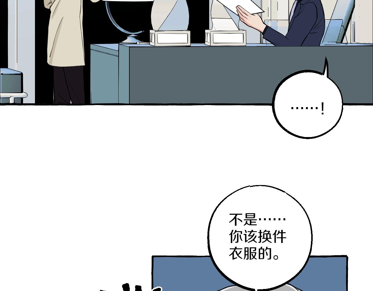 第20话 情难自禁(1/2)-第20话