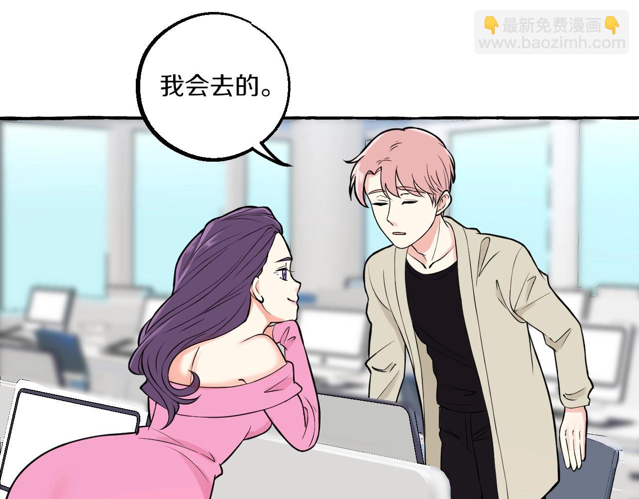 第20话 情难自禁(1/2)-第20话