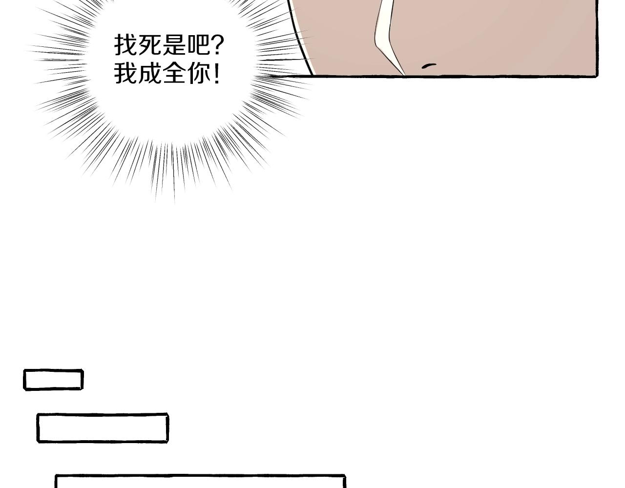 第20话 情难自禁(1/2)-第20话