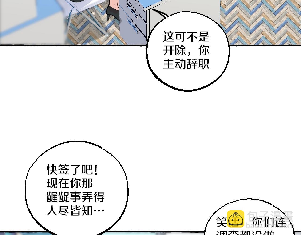 第20话 情难自禁(1/2)-第20话