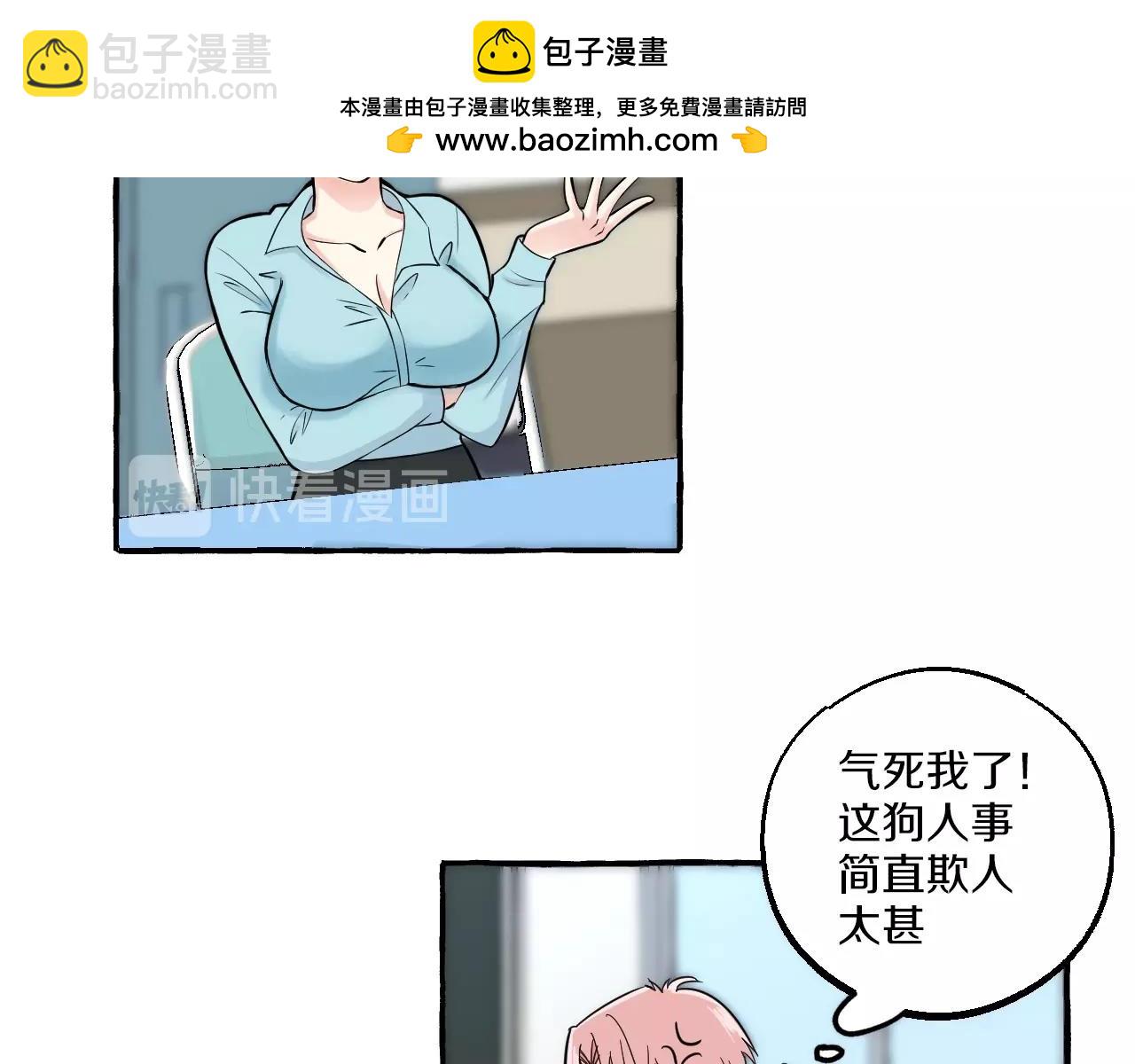 第20话 情难自禁(1/2)-第20话