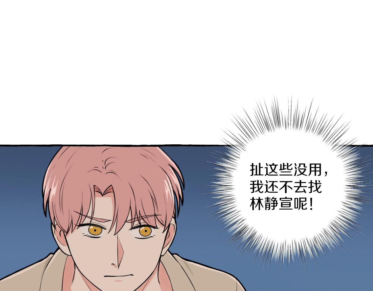 第20话 情难自禁(1/2)-第20话