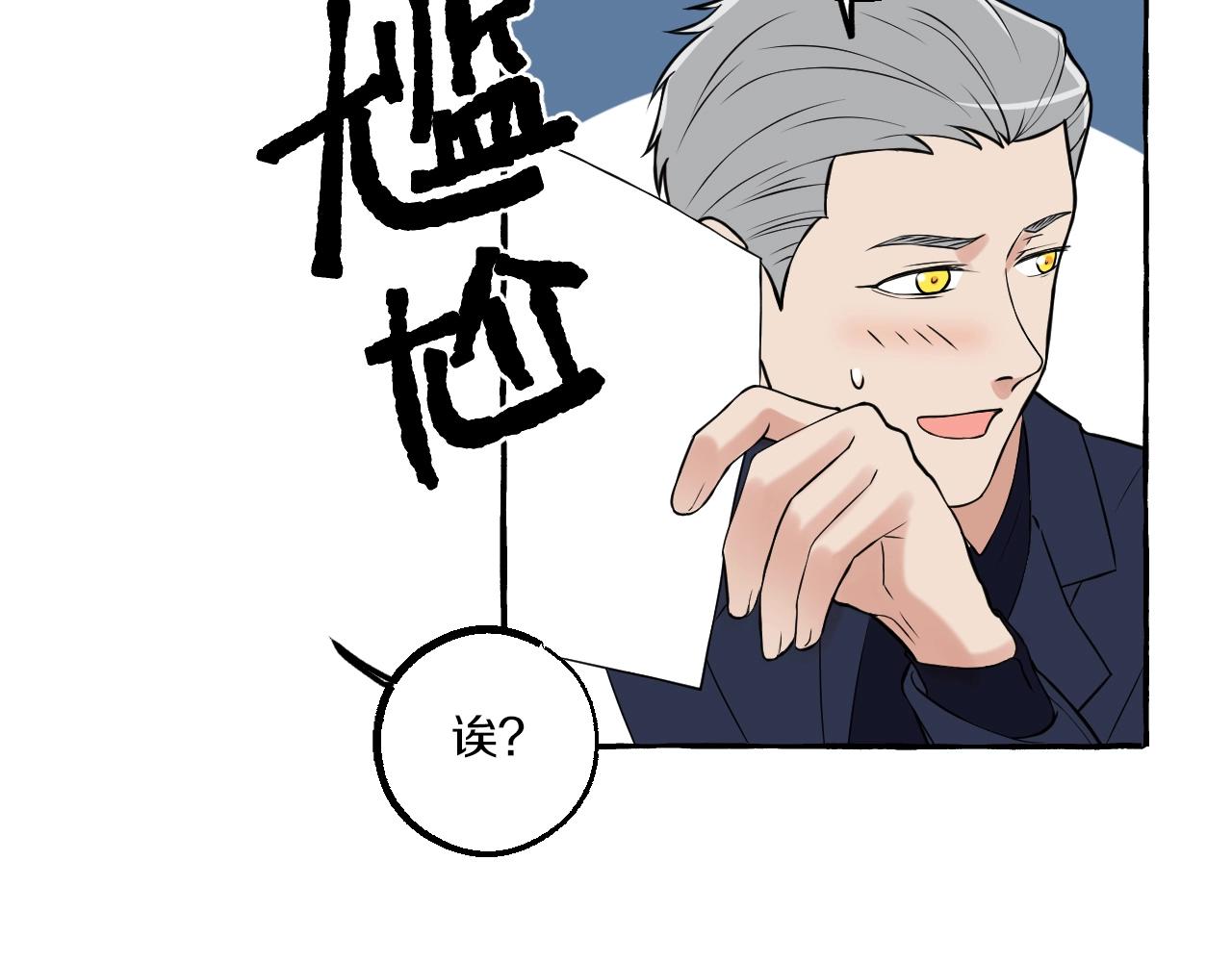 第20话 情难自禁(1/2)-第20话