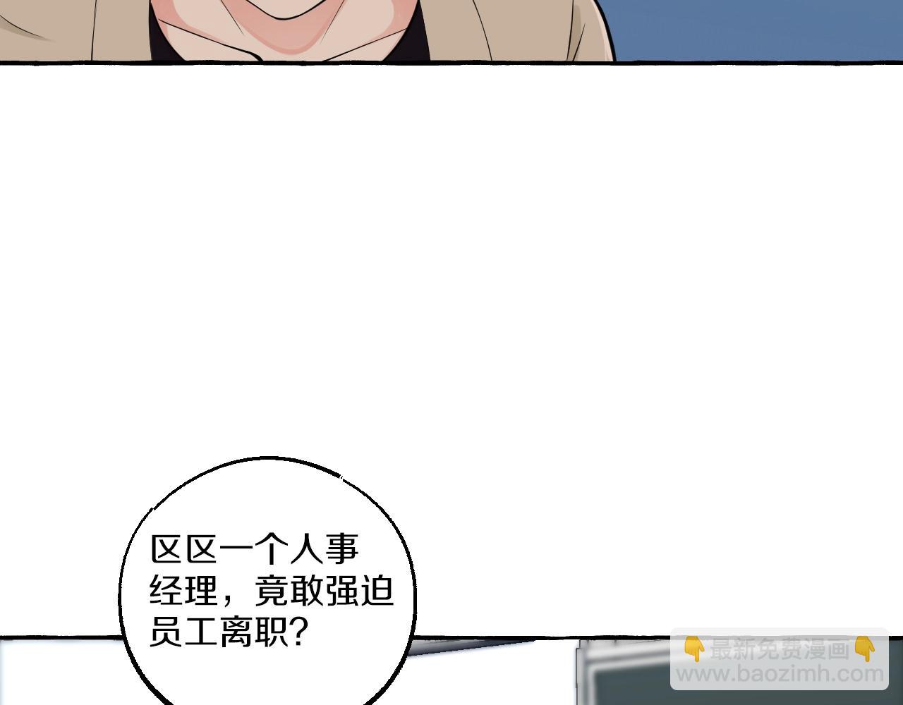 第20话 情难自禁(1/2)-第20话