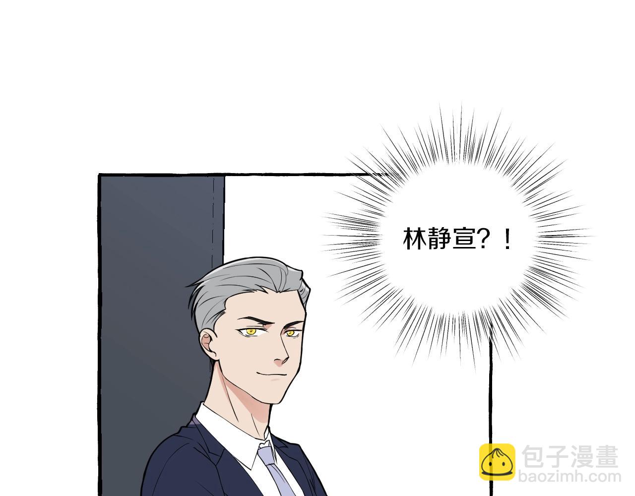 第20话 情难自禁(1/2)-第20话