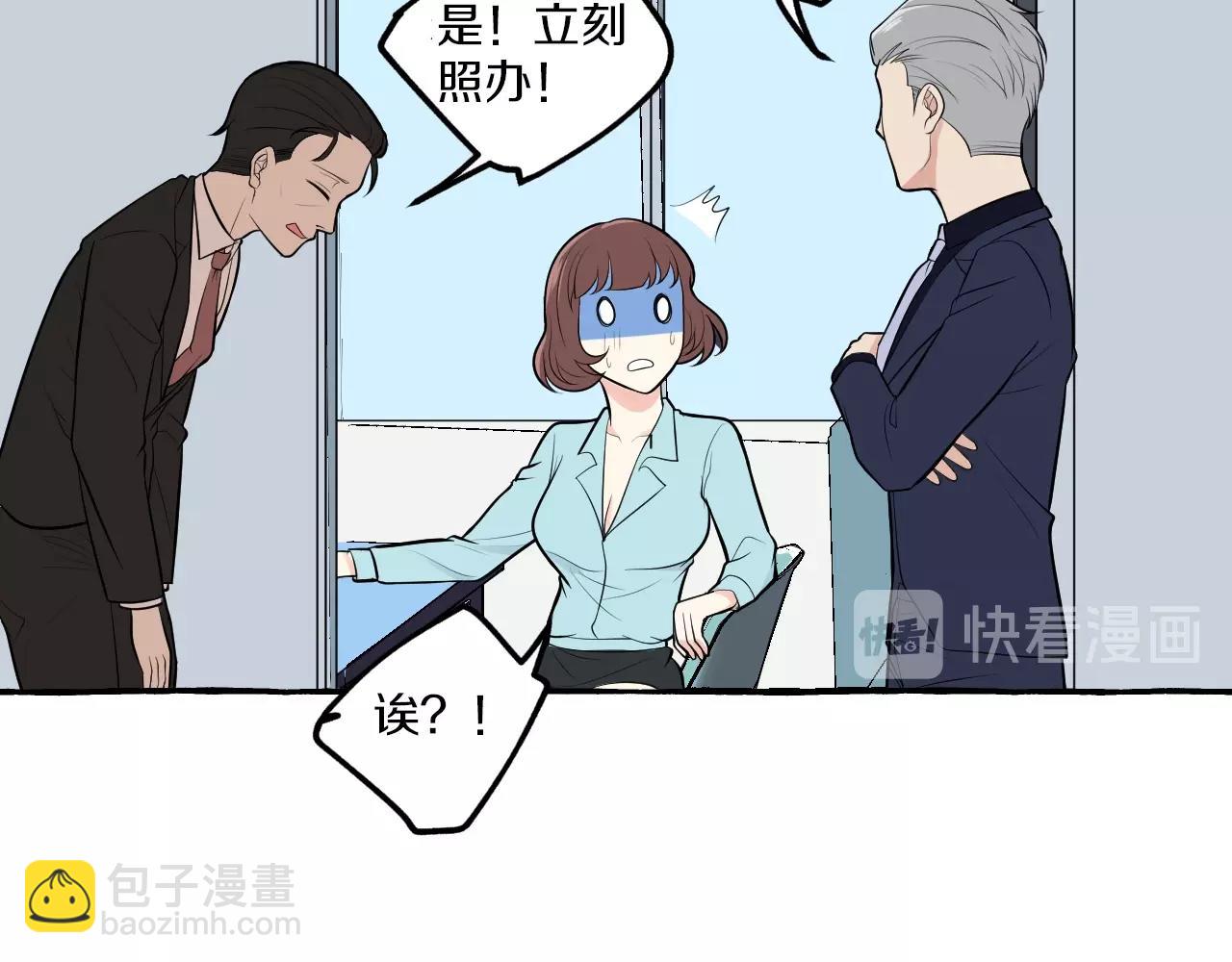 第20话 情难自禁(1/2)-第20话