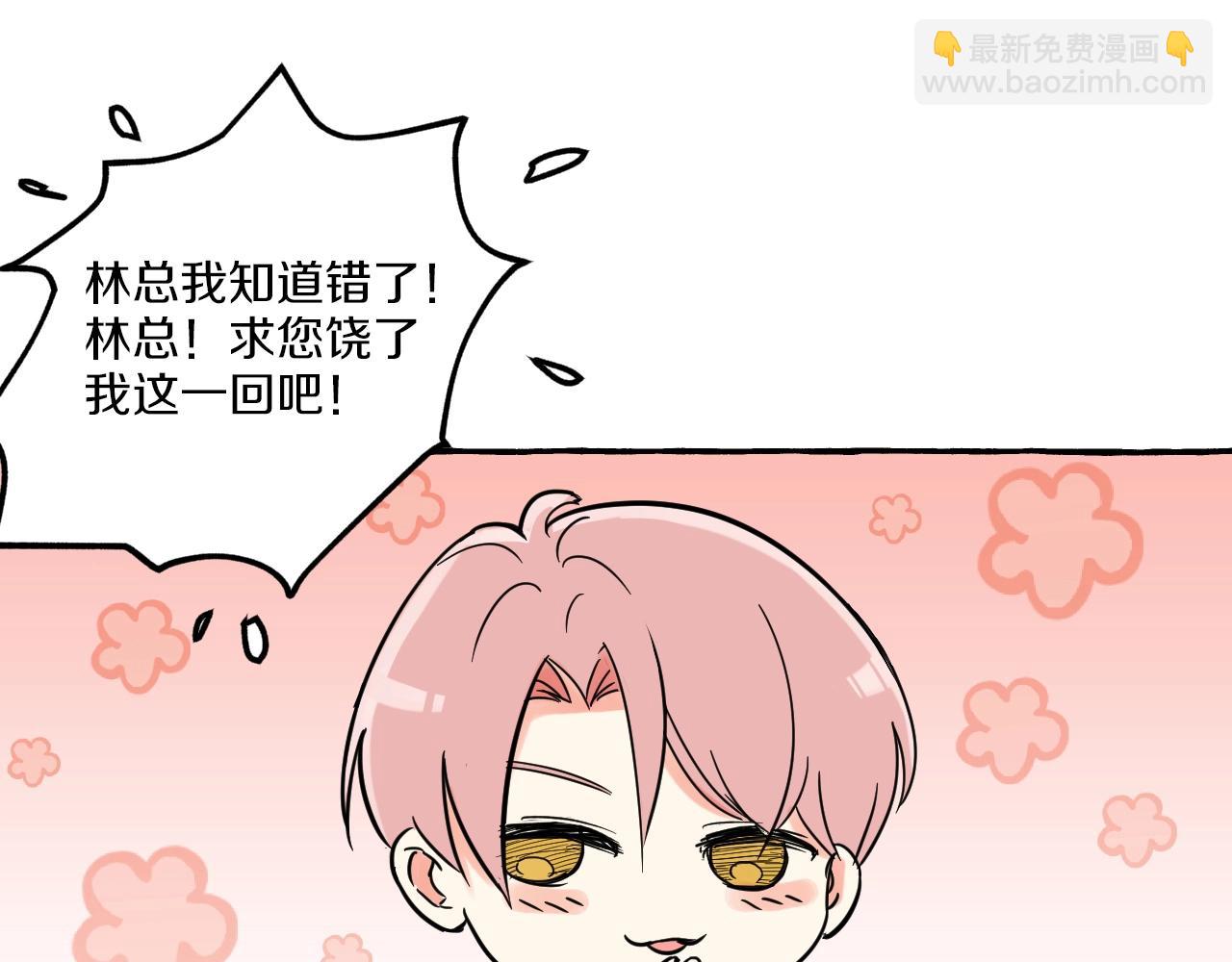 第20话 情难自禁(1/2)-第20话