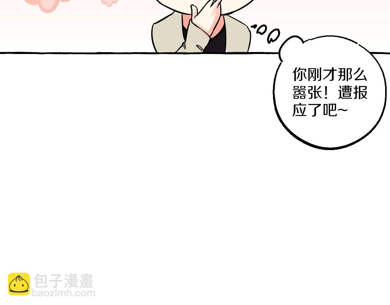 第20话 情难自禁(1/2)-第20话