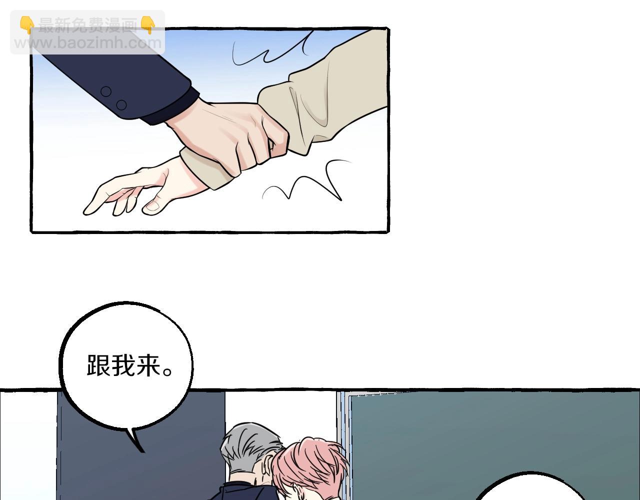 第20话 情难自禁(1/2)-第20话