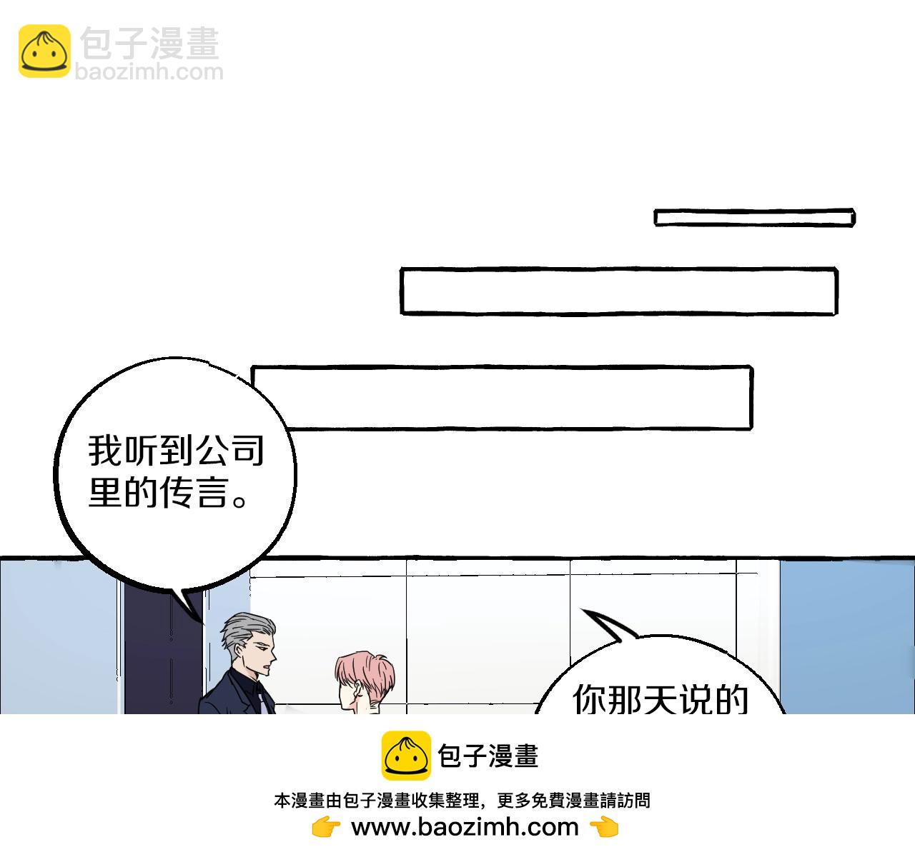 第20话 情难自禁(1/2)-第20话