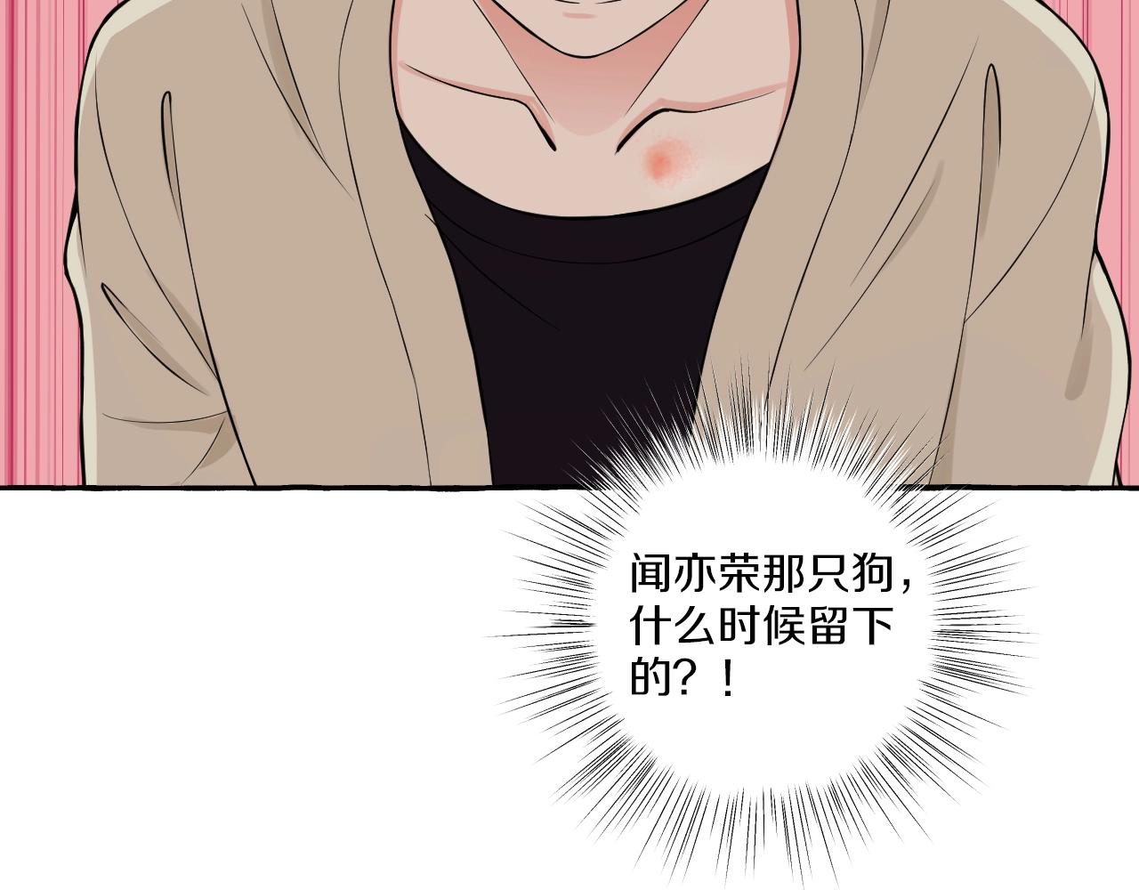 第20话 情难自禁(1/2)-第20话