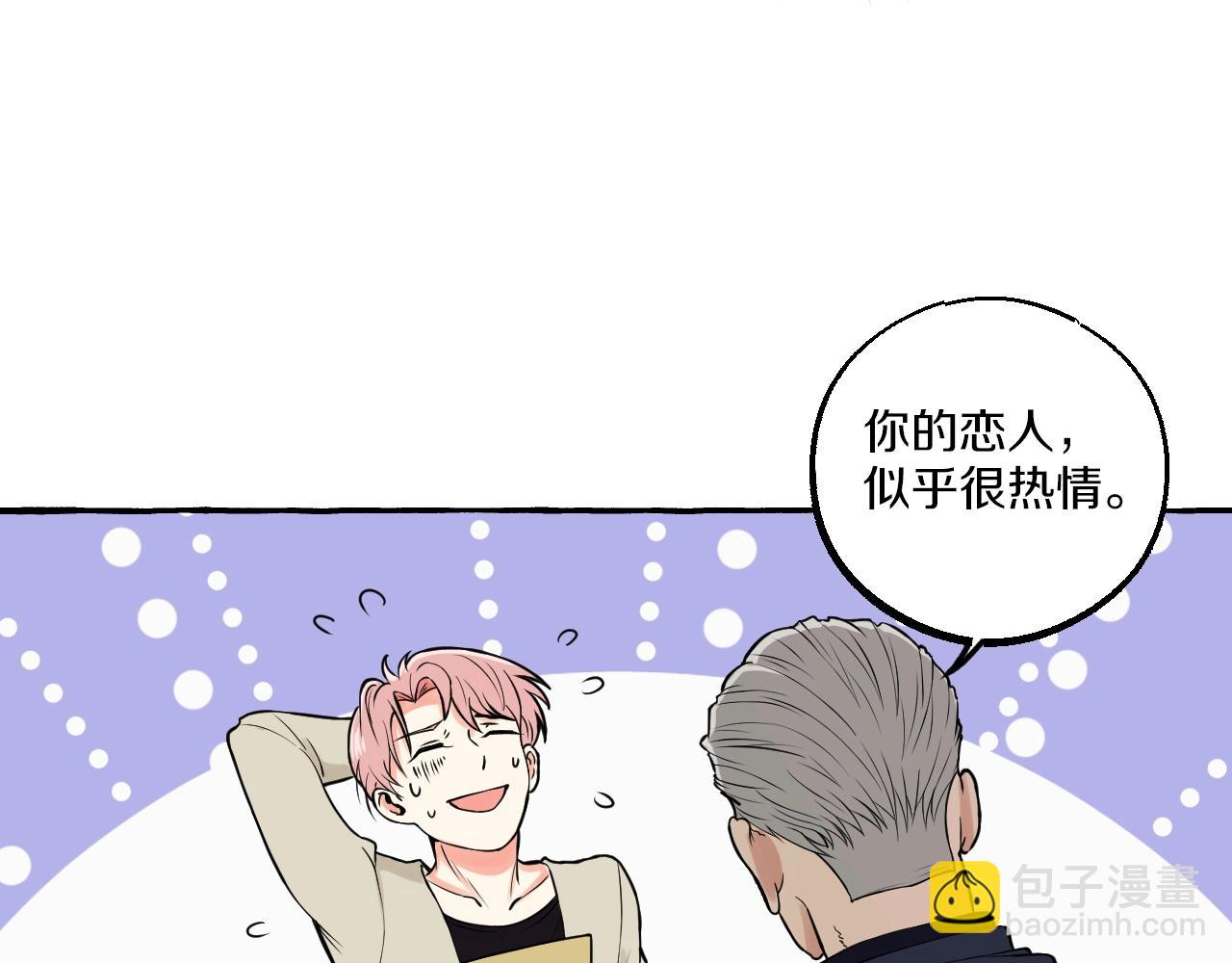 第20话 情难自禁(1/2)-第20话