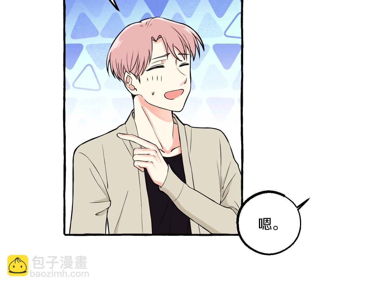 第20话 情难自禁(1/2)-第20话