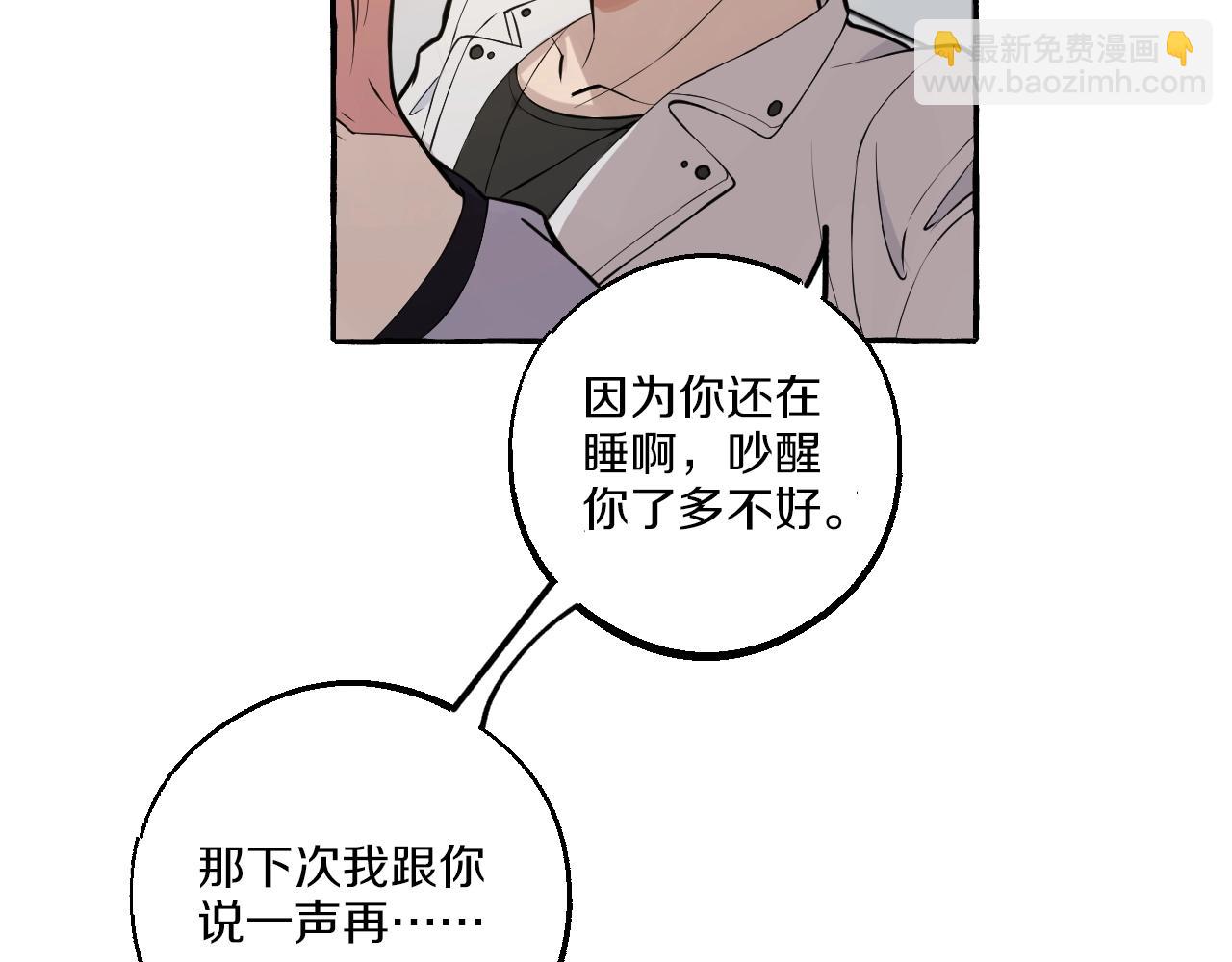 第22话 好聚好散(1/2)-第22话