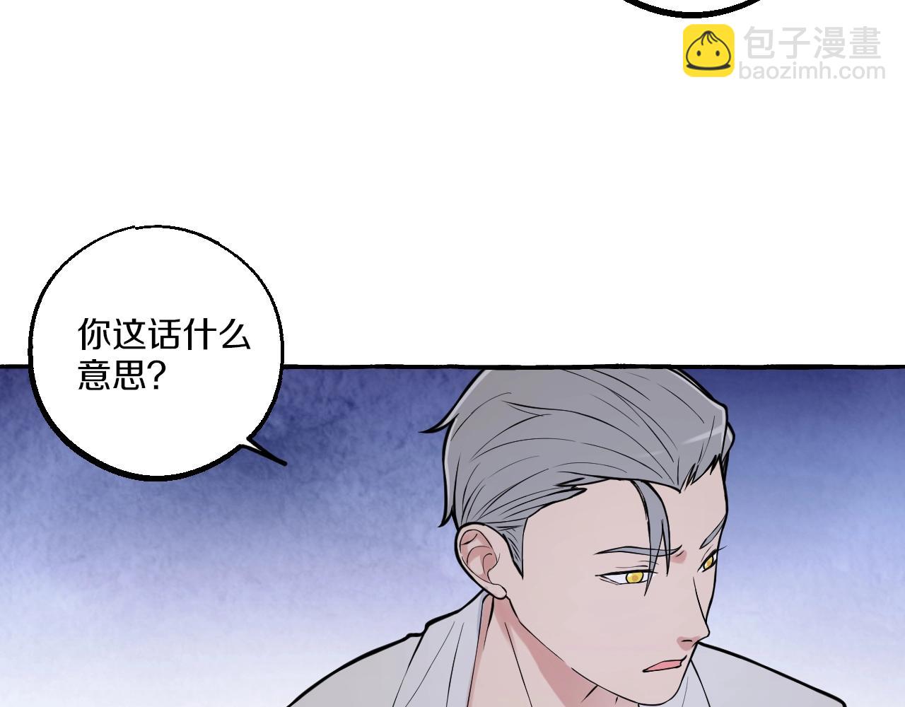 第22话 好聚好散(1/2)-第22话