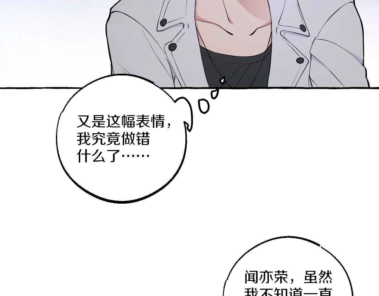 第22话 好聚好散(1/2)-第22话