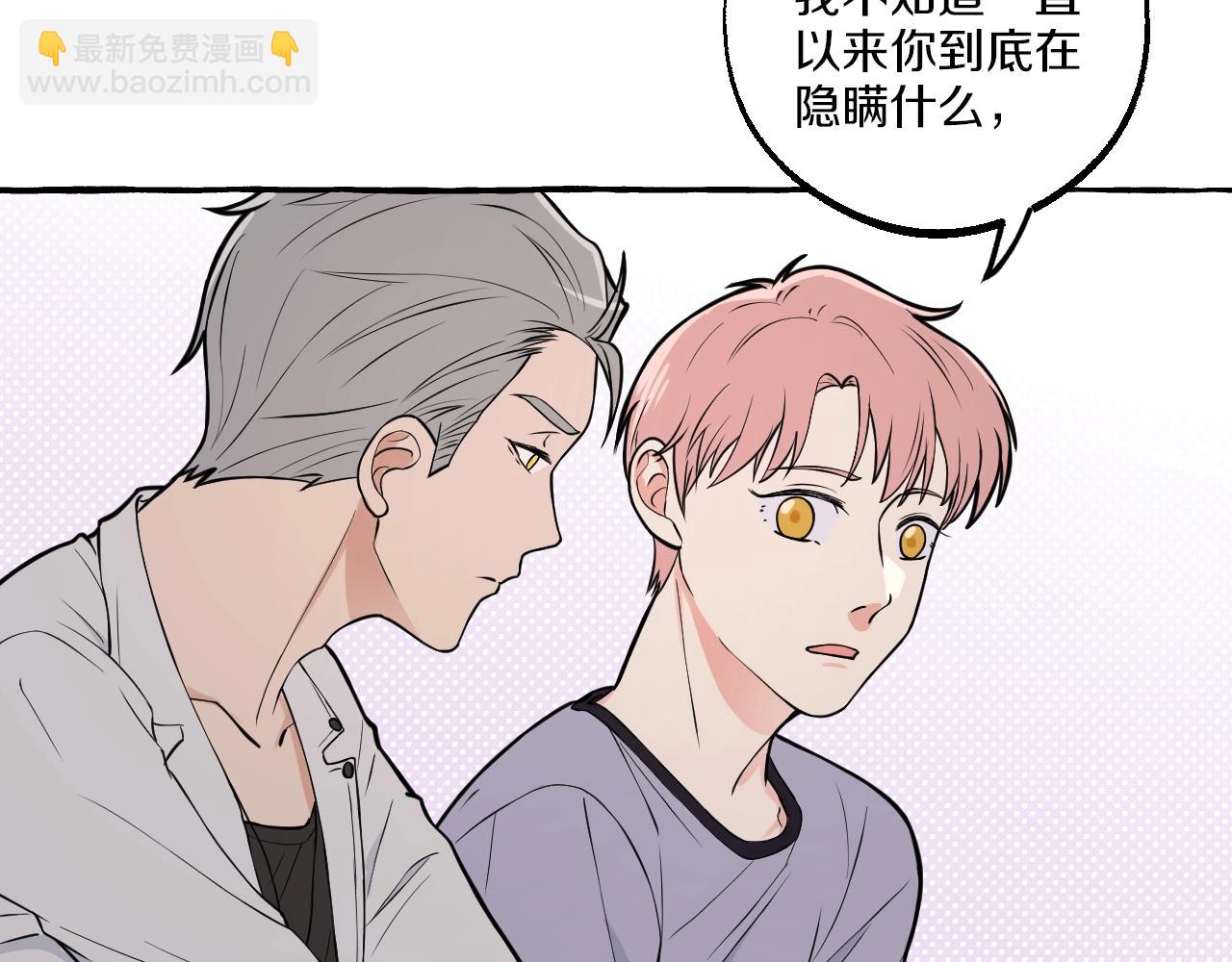 第22话 好聚好散(1/2)-第22话