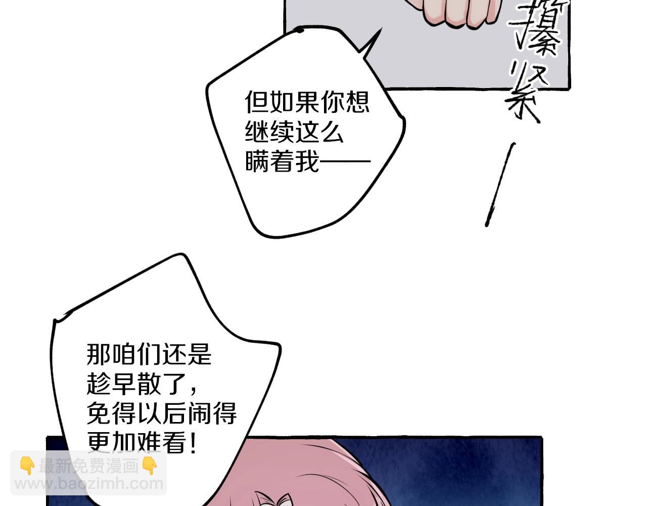 第22话 好聚好散(1/2)-第22话