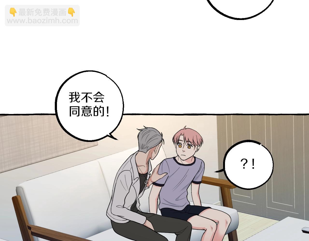 第22话 好聚好散(1/2)-第22话